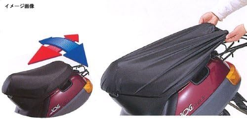 Okubo Plant carefree saddle cover BK (L) SCN-3200 SCN-3200