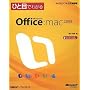 �ЂƖڂł킩��Microsoft Office:mac2008 (�}�C�N���\�t�g���������)