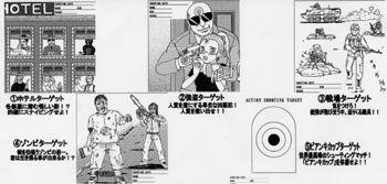  �}�b�N�W���p�� �V�`���G�[�V�����^�[�Q�b�g �V�[�Y��1 MJ01