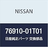 NISSAN (日産) 純正部品 エンブレム フロント アトラス/コンドル 品番76910-01T01
