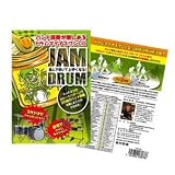 ��¼�ڴ� / ���ޥ�饬�å� JAM DRUM��SDK001�� �ɥ��ޥ��ʥ����CD