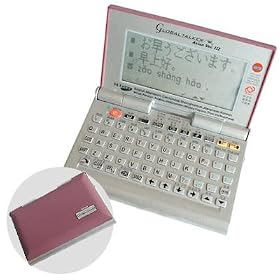 Global Talkers 14�����ꉹ���@�\�t���|��@ GT-1400a Asian Version