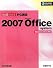 ひと目でわかるPC講座2007 Microsoft Office system
