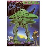 1/550 MA-08 ビグ・ザム (機動戦士ガンダム)