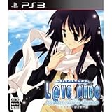 Maid Meets Cat L@ve once -mermaid s tears- for PS3 [Japan Import]