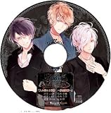 DIABOLIK LOVERS MORE,BLOOD　ドラマCD「入れ替わり騒動　～寡黙組編～」
