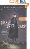 Dead Until Dark: A Sookie Stackhouse Novel (Sookie Stackhouse/True Blood)