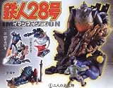 41hp5neXLoL. SL160  Tetsujin 28 Action Figure Set