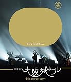 Image de LIVE AT OSAKA-JO HALL ~5TH ANNIVERSARY~ [Blu-ray]