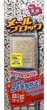 メールブロックBIG　ホワイト　DoCoMo506i,FOMA901/700対応シリーズ