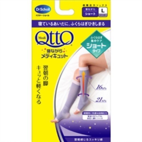 寝ながらメディキュット ショート Lサイズ