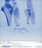 プリマダム オリジナル・サウンドトラック