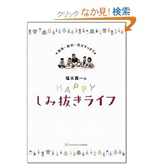 ���i�^���HAPPY���ݔ������C�t-�ȒP�E�ߖ�E�C����������-