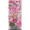 徳用 ガッツでダイエットティー 3g×86包