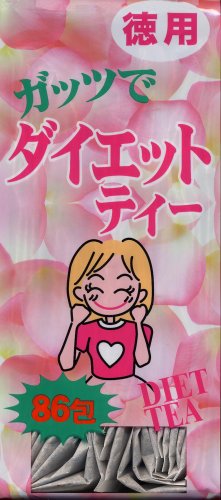 【数量限定・アウトレット】徳用ガッツでダイエットティー 3g×86包