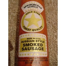 Moscowskaya (Russian Style) Gold Star smoked sausage. 1.4 - 2 lbs. by Chorizo Sausage
