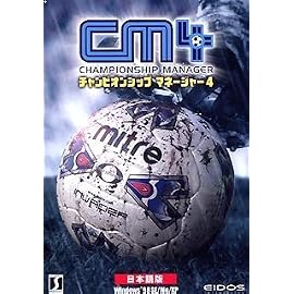 チャンピオンシップマネージャー4