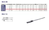 TONE:トネ デジタル形トルクレンチ 分類：トルクレンチ