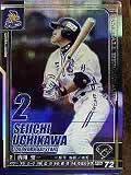BBH2009 SP内川 聖一(横浜)