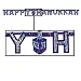 Prismatic Blue and Silver Hanukkah Paper Banner
