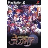 Disgaea: Hour of Darkness [Japan Import]