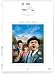 DVD : Eins, Zwei, Drei