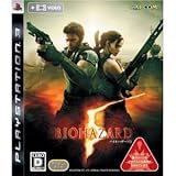 Capcom BIOHAZARD 5 for PS3 [Japan Import]