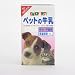 ペットの牛乳 仔犬・仔猫用 1000ml ペットの牛乳 仔犬・仔猫用 1000ml