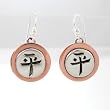 Round Chinese Peace Symbol Dangle Earrings in Sterling Silver and Copper, #8688