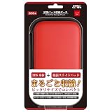 (3DS用)拡張パッド収納ポーチレッド(スライドパッド対応)