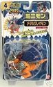 DIGIMON ADVENTURE MINIMON METALGREYMON #4