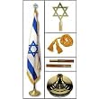 Israel Indoor Flag and pole kit