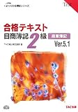 ��ʥƥ����� ��������2�龦������ Ver.5.1 (�褯�狼���������꡼��)