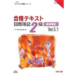 ���i�e�L�X�g ������L2�����ƕ�L Ver.5.1 (�悭�킩���L�V���[�Y)