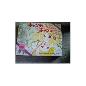 ������ �L�����f�B�E�L�����f�B (1) (KC�f���b�N�X)