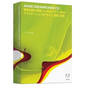 Dreamweaver CS3 �A�b�v�O���[�h�� Macintosh��