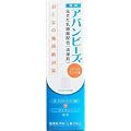 アバンビーズ®シトラスミント味 80ｇ