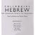 Colloquial Hebrew (Colloquial) (Colloquial Series)