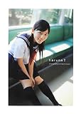 ����t�� �ʐ^�W �w haruna2 �x