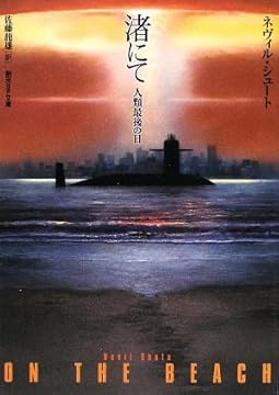 ���ˤơڿ��ǡ� ����Ǹ���� (�ϸ�SFʸ��)