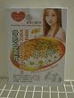Hangjiaofang Honey White Chrysanthemun White Facial Mask