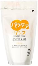 パウダーリンス 詰替用