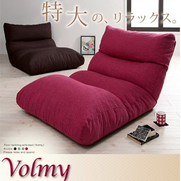 フロアリクライニングソファベッド【Volmy】ボルミー マゼンタ