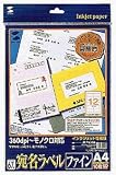 ��SANWASUPPLY�ۥ��󥯥����åȥץ���Ѱ�̾��٥�(10�����ȡ�120������) JP-TA10A