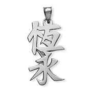 Sterling Silver Chinese 