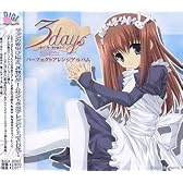 3days-満ちてゆく刻の彼方で-パーフェクトアレンジアルバム