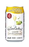 アサヒ ダブルゼロカクテル　シャルドネスパークリングテイスト（350ml缶×24本）（ノンアルコール）