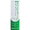 アバンビーズ®コーラルε(イプシロン) 80ｇ