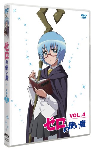 �[���̎g���� Vol.4 [DVD]