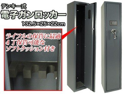  �a�a�e���ʃv���[���g �K�����b�J�[ �e���L�[�d�q���b�N�� 4���p